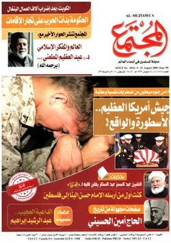 مواجهات حي الشجاعية في غزة.. ذراع « حماس » الأمنية تضرب آخر بؤر الفلتان في مقتل!